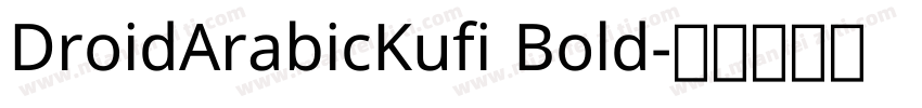 DroidArabicKufi Bold字体转换